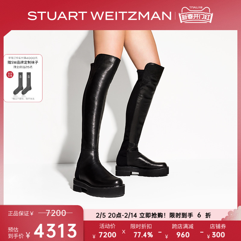 SW 5050 ULTRALIFT BOOT ﶬ׹ϥѥŮͲѥѥʿѥʵ4312.8Ԫ