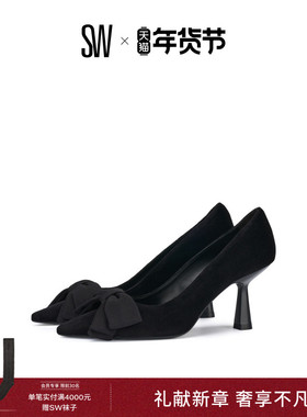 【早春新品】SW ARIELLA PUMP 75 蝴蝶结细高跟尖头单鞋高跟鞋女