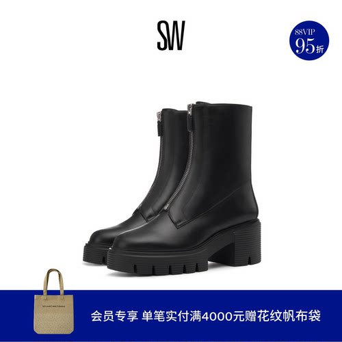 SW24早春沟纹厚底短靴