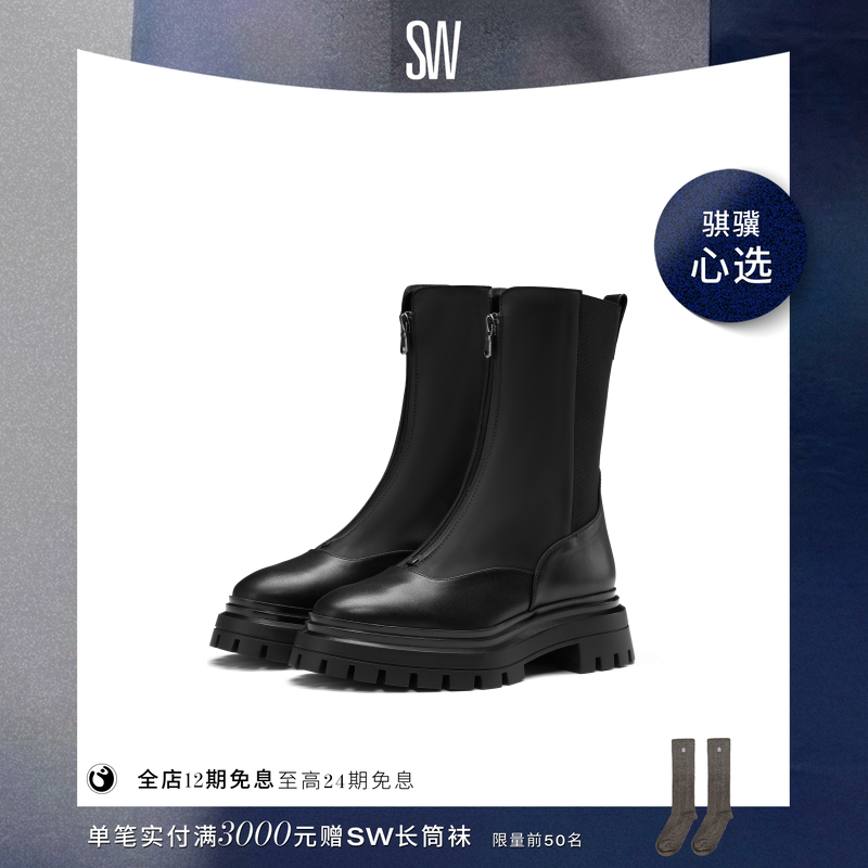 SW BEDFORD ZIP BOOTIE 粗跟拉链短靴女沟纹厚底切尔西靴女