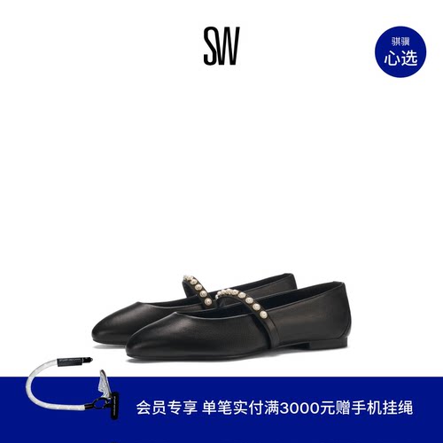 SW复古平底芭蕾舞平底鞋女