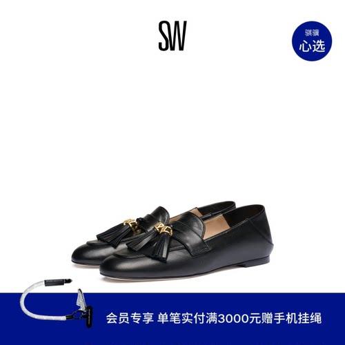 SW流苏折叠后帮两穿平底单鞋
