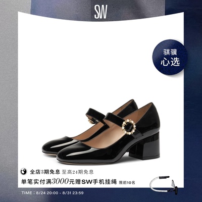 SW方圆头浅口高跟鞋女