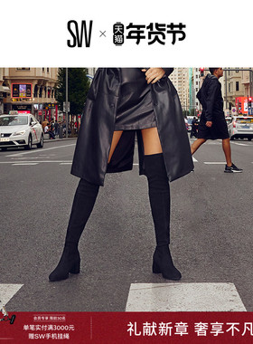Stuart Weitzman/SW ZUZANNA 80秋冬粗高跟圆头长筒过膝靴瘦瘦靴