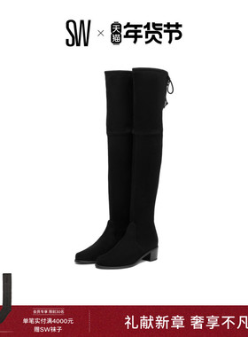 Stuart Weitzman/SW MIDLAND 秋冬经典方跟过膝靴长筒靴女瘦瘦靴
