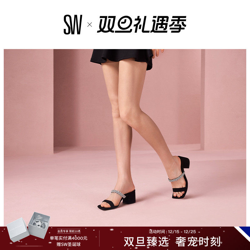 SW HIGHSHINE 60 FLAREBLOCK SLIDE 夏季水晶编织带方头外穿拖鞋