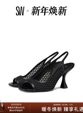 SW CAYMAN XCURVE 85 SLINGBACK 网面露跟凉鞋女夏