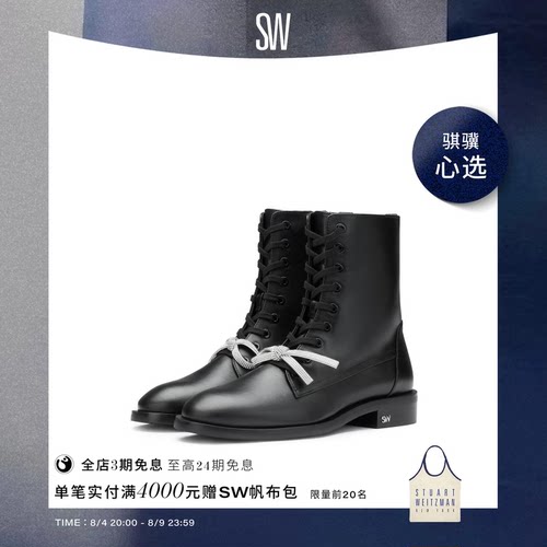 SW马丁靴蝴蝶结机车风