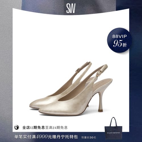 SW露跟尖头细跟高跟鞋女