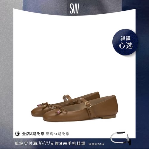 SW圆头系带蝴蝶结浅口玛丽珍鞋