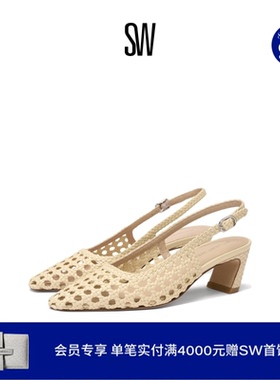 【春夏新品】SW STASSI WOVEN SLINGBACK 50露跟金属搭扣高跟鞋女
