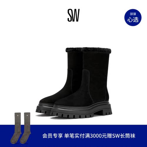 SW秋冬新款厚底加绒雪地靴