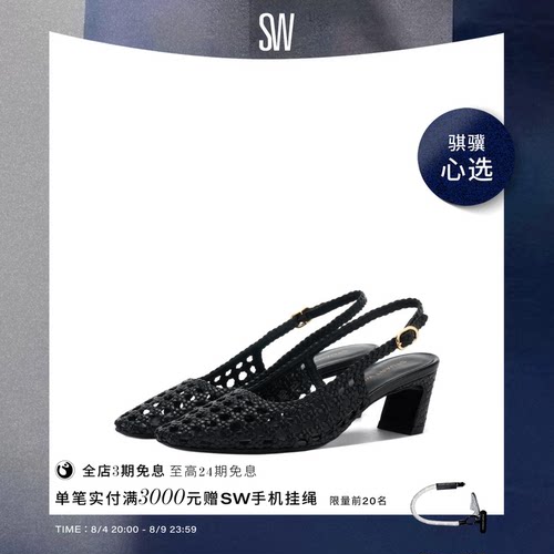 SW露跟金属搭扣高跟鞋女