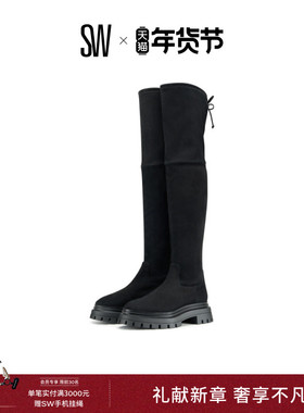 Stuart Weitzman/SW BEDFORDLAND BOOT 秋冬厚底长筒过膝靴瘦瘦靴
