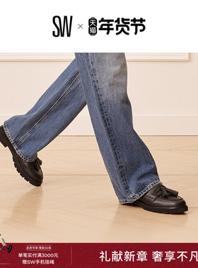 Stuart Weitzman/SW ADRINA 春夏厚底流苏学院风乐福鞋小皮鞋女