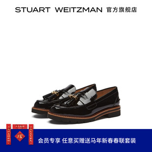 SW MANILA SIGNATURE 春夏学院风厚底流苏乐福鞋一脚蹬女JK制服鞋