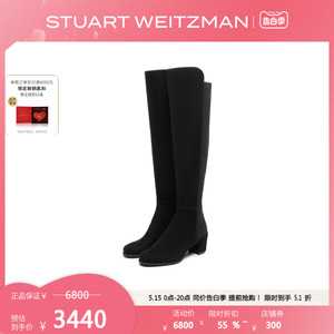 Stuart Weitzman/SW CITY BLOCK 春季经典粗跟过膝靴长筒靴骑士靴