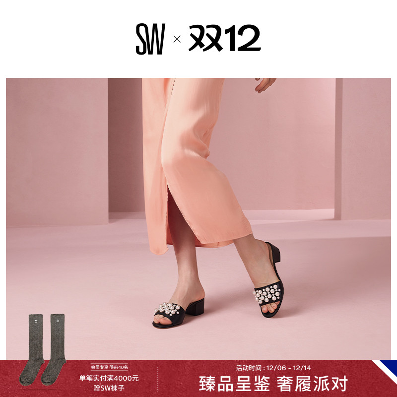 SW夏季新款珍珠方跟拖鞋女外穿夏