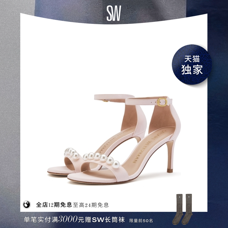 【天猫独家】SW NUNAKEDSTRAIGHT PEARLS 细高跟时尚一字带凉鞋