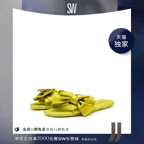 SW春夏平底凉鞋女蝴蝶结拖鞋