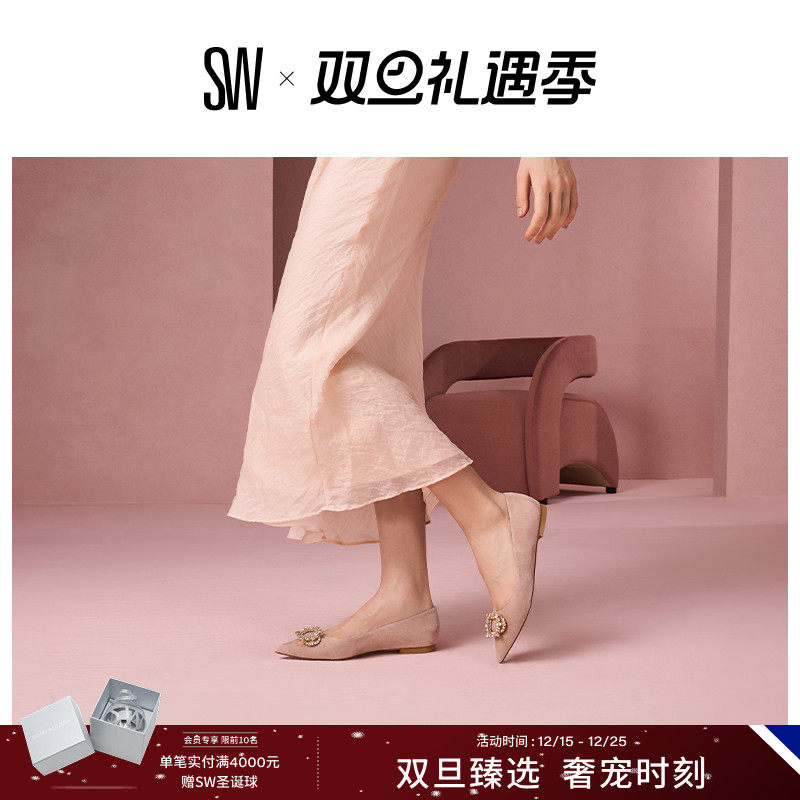 SW早春水晶尖头平底鞋单鞋女
