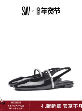 SW STEFANIE SLINGBACK FLAT 水晶系带露跟平底浅口芭蕾舞单鞋