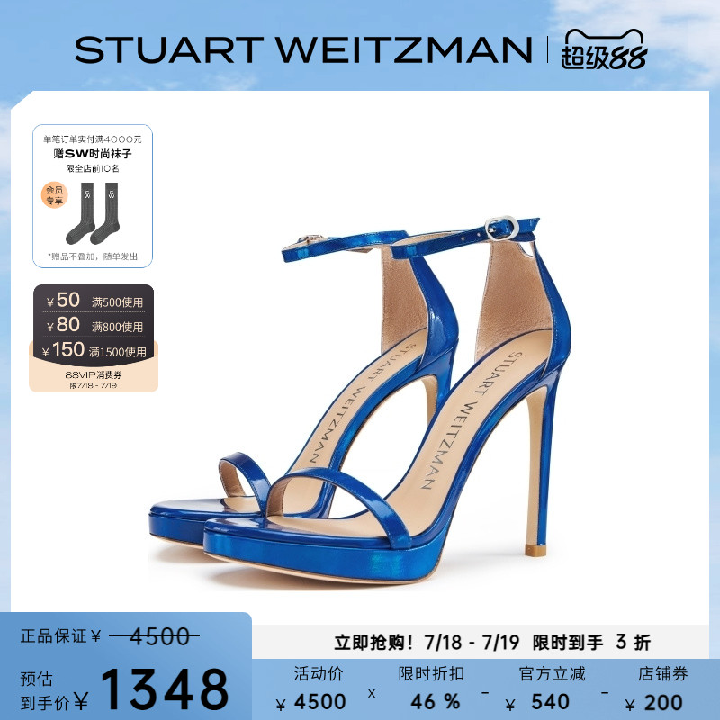 SW细跟一字带凉鞋仙女风高跟鞋