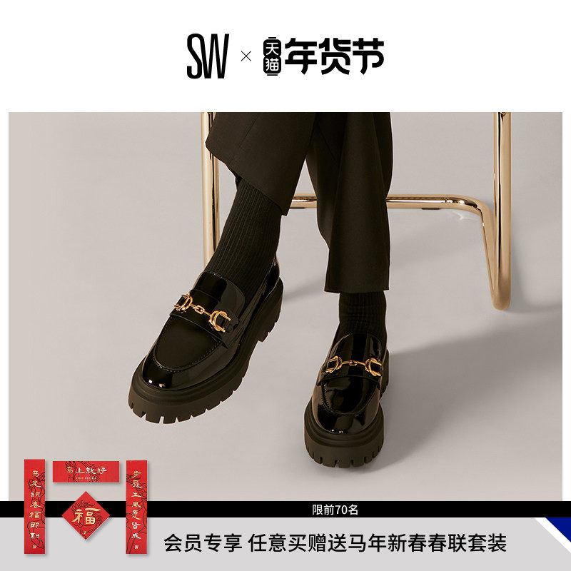 SW OWEN BUCKLE ULTRA LUG LOAFER 马衔扣饰厚底乐福鞋小皮鞋女,女鞋,乐福鞋（豆豆鞋）,淘宝优惠券,粉丝福利购,淘宝优惠卷