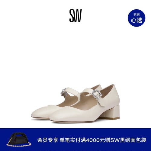SW春夏新款水晶搭扣圆头玛丽珍鞋