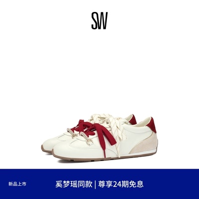 SW奚梦瑶同款平底运动休闲鞋女