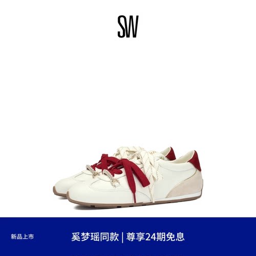 SW奚梦瑶同款平底运动休闲鞋女