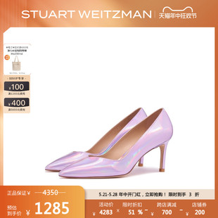 春夏新款 Stuart 幻彩仙女风浅口高跟鞋 ANNY Weitzman 单鞋