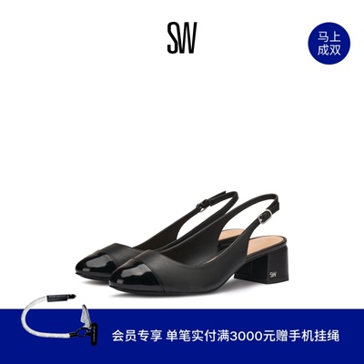 SW GABBY 45 SLINGBACK 杏仁圆头方跟露跟浅口高跟鞋