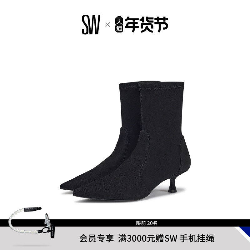 SW NAOMI 50 BOOTIE 秋冬尖头优雅小猫跟短靴女瘦瘦靴袜靴,女鞋,弹力靴/袜靴,淘宝优惠券,粉丝福利购,淘宝优惠卷