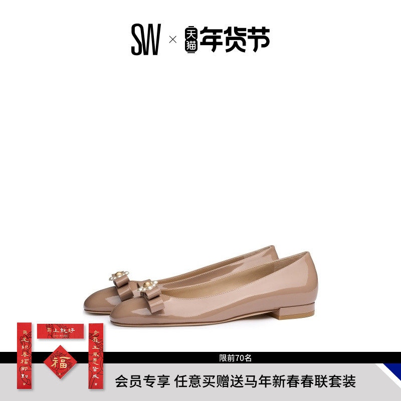 【早春新品】SW CHARMING FLAT 早春平底蝴蝶结浅口单鞋女,女鞋,浅口单鞋,淘宝优惠券,粉丝福利购,淘宝优惠卷