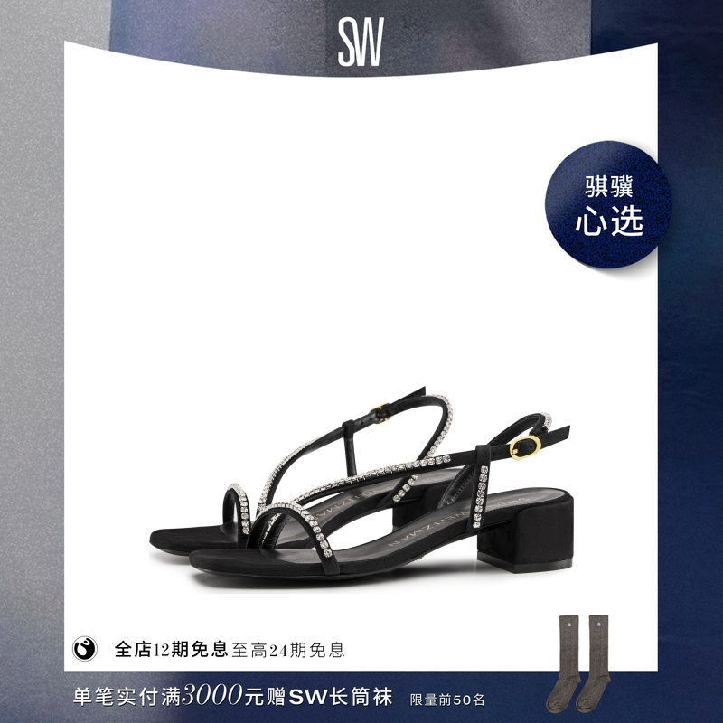 SW SOIREE CRYSTAL 35 SANDAL 春夏水晶一字带粗跟方头凉鞋女