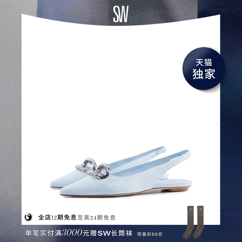 【天猫独家】SW BLINGRING SLINGBACK FLAT 露跟芭蕾舞鞋平底单鞋