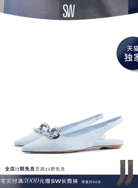 【天猫独家】SW BLINGRING SLINGBACK FLAT 露跟芭蕾舞鞋平底单鞋