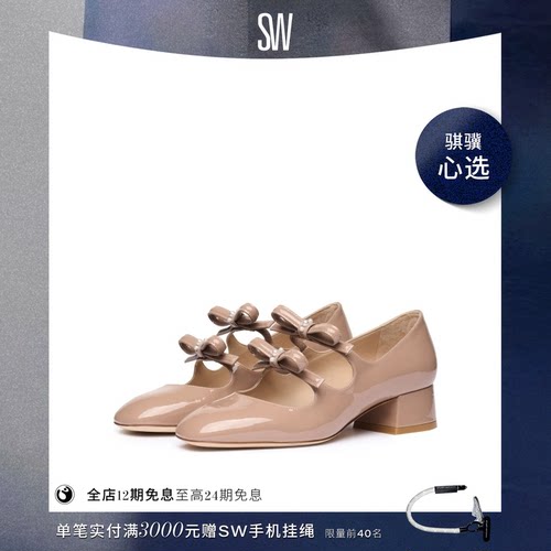 SW蝴蝶结双系带玛丽珍鞋女