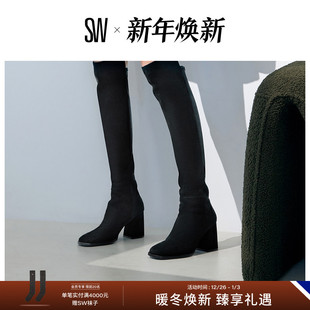 Weitzman BOOT NOLA 秋冬梯形粗高跟瘦瘦长靴女 5050 Stuart