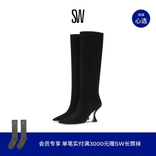 SW早春美拉德细高跟及膝瘦瘦靴