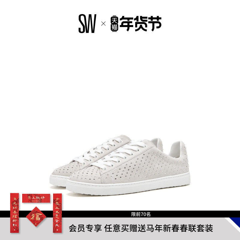 SW LIVVY CRYSTAL SNEAKER 春夏厚底小白鞋运动鞋休闲鞋,女鞋,时尚休闲鞋,淘宝优惠券,粉丝福利购,淘宝优惠卷