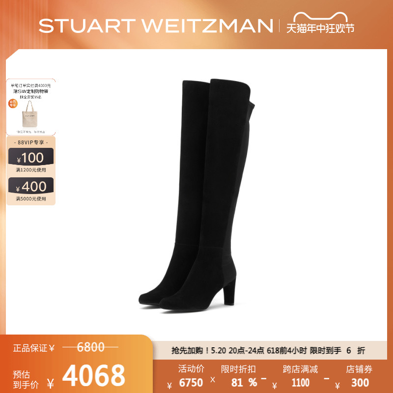 Stuart Weitzman/SW 5050HI 春季靴子女细高跟骑士靴圆头瘦瘦靴