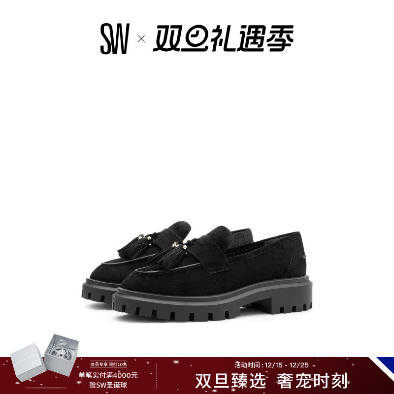 SW春夏学院风厚底流苏乐福鞋