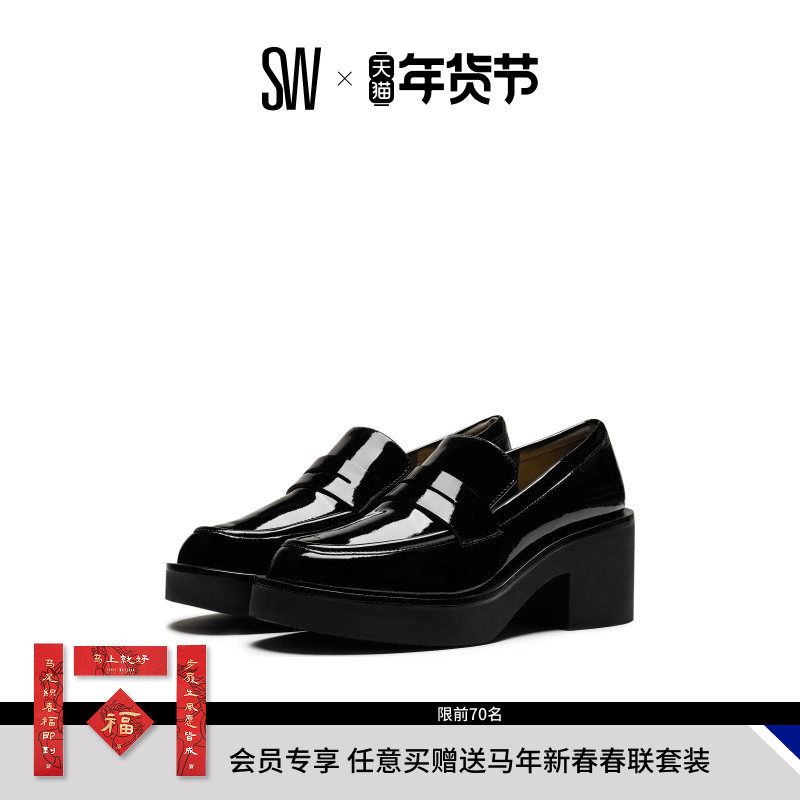 【天猫独家】SW SUSSEX LOAFER学院风厚底JK制服鞋乐福鞋女小皮鞋,女鞋,乐福鞋（豆豆鞋）,淘宝优惠券,粉丝福利购,淘宝优惠卷