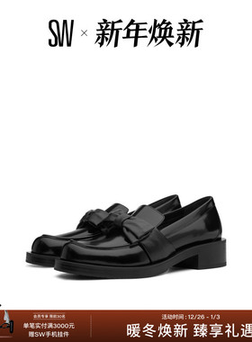 SW SOFIA BOLD LOAFER 蝴蝶结粗跟乐福鞋女小皮鞋制服鞋