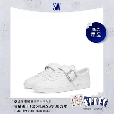 SW新款厚底休闲鞋板鞋小白鞋