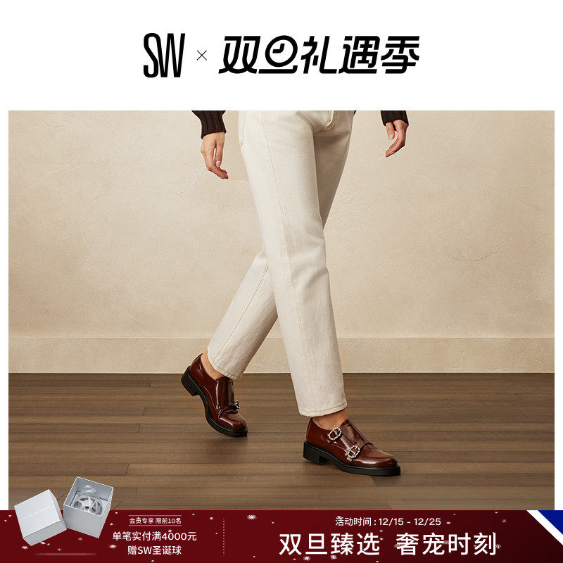 SW24早秋新款水晶双搭扣乐福鞋