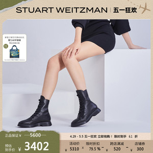 Stuart Weitzman/SW MCKENZEE 春季机车马丁靴粗跟短靴女齿轮鞋