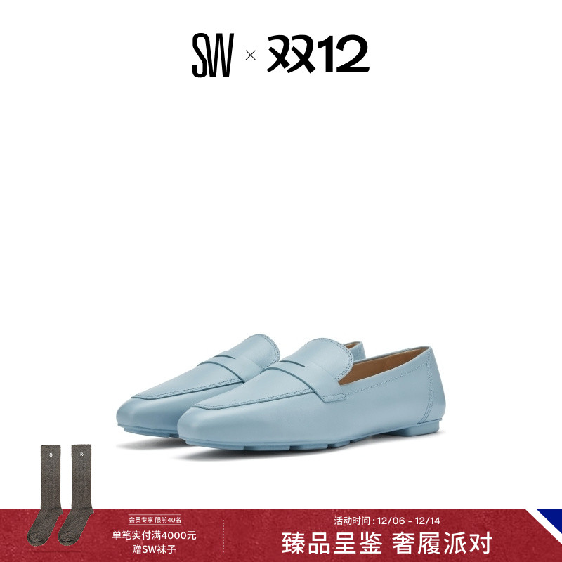 SW平底休闲风小皮鞋女乐福鞋